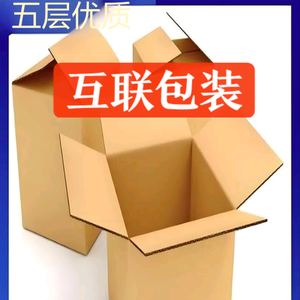 互联包装头像