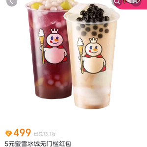 地铁旅游达人头像