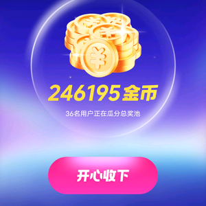 赚金币头像