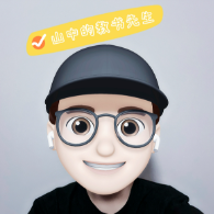 山中的教书先生头像
