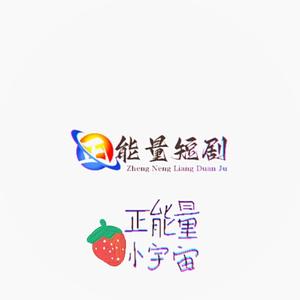 正能量小宇宙头像
