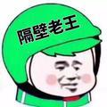 与我微笑头像