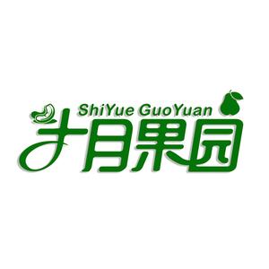 十月果园头像