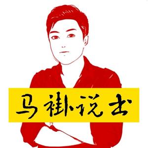 马褂尚书房头像