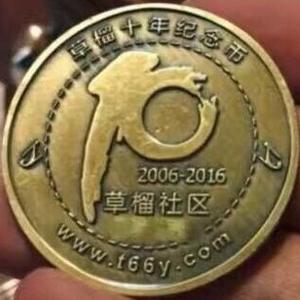 是乐呵呀头像
