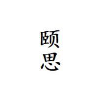 CZYSCQ头像