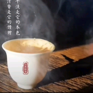 一杯清茶头像