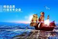 其实可以更快乐头像