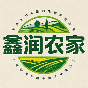 鑫润农家头像