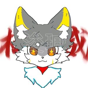 浚瑊头像