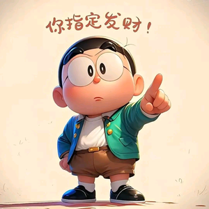 80后大叔头像