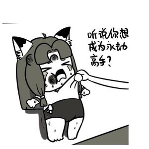 无菌蛋头像