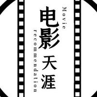 天涯影视8n5f头像