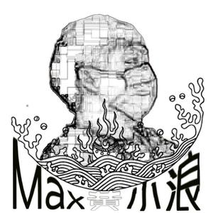 Max黄小浪头像