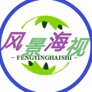 风景海视头像