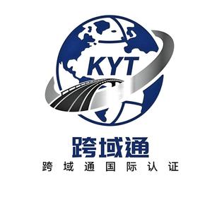跨域通国际认证头像