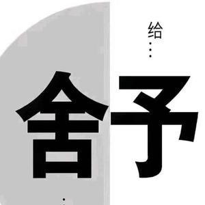小火看热点头像