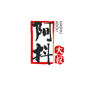 阿抖资源库头像