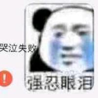 一个不成熟的rap普头像