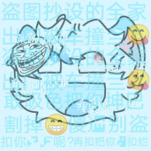 jumpstyle头像