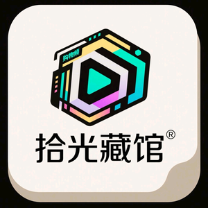 拾光藏馆头像