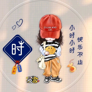 皖K成哥头像
