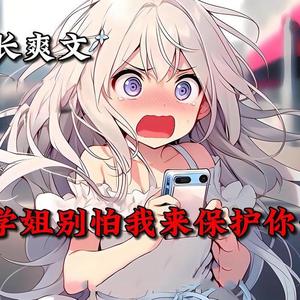 小说解说头像