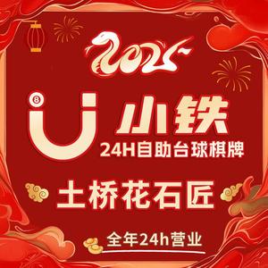 A阿飞飛飝头像