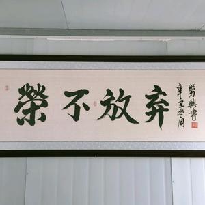 荣记沙石头像