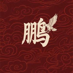 嘚嗖猫头像