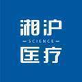 湘沪医疗头像