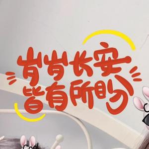 唯唯妈的甜甜生活头像