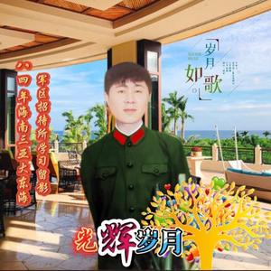 德才兼备军民和谐头像
