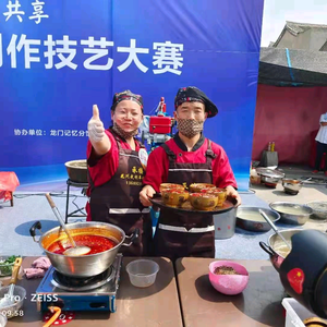 武刚饸饹美食分享头像