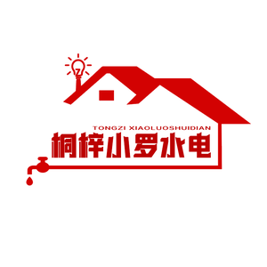 桐梓小罗水电头像