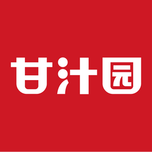 甘汁园头像