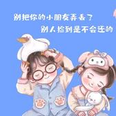 完美丶邂逅头像
