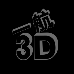 一航真3D头像