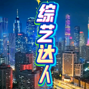 大唐曾气头像