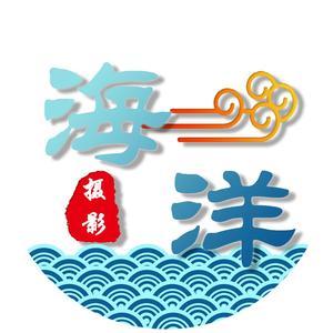 海洋江头像