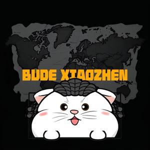 布得小镇头像