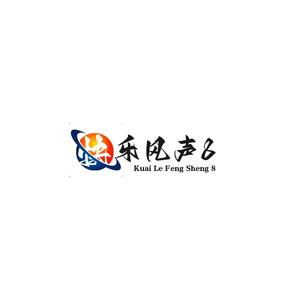 快乐风声8头像