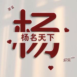 超凡先锋西瓜头像