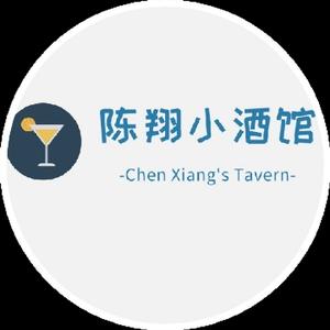 陈翔小酒馆头像
