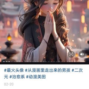 积极的奶茶sgG头像