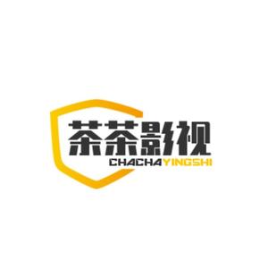 茶茶爱追剧mm头像
