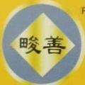 畯善商城头像