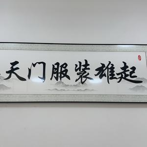 杨参谋头像