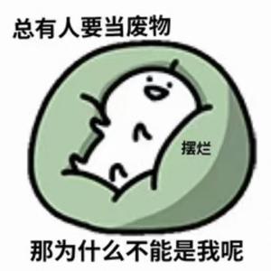 金桔清柠少加冰