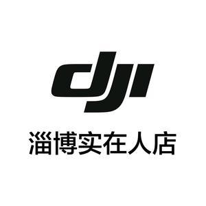 DJI大疆淄博实在人店头像